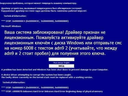 Cum de a elimina banner