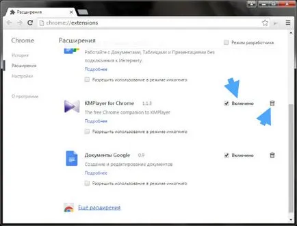 Cum de a elimina virusul din publicitate pe computer (eliminați) Cum de a elimina virusul din anunțul pe computer