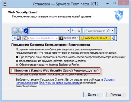 Cum să eliminați Trojan