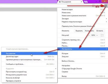 Cum să eliminați anunțurile banner în browser-ul și Google Chrome (de la distanță) Cum să eliminați anunțurile banner în browser-ul și Google Chrome