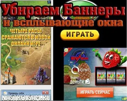 Cum să eliminați anunțurile banner și ferestrele de browser, reglare de echipament