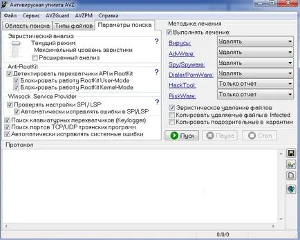 Cum să eliminați virușii de pe computer