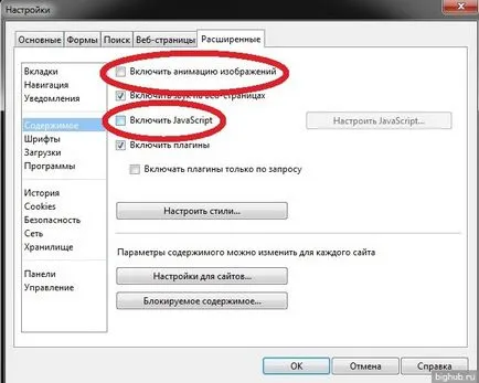 Cum de a elimina anunțurile în browser-ul Opera