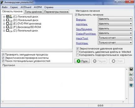 Cum să eliminați virușii de pe computer