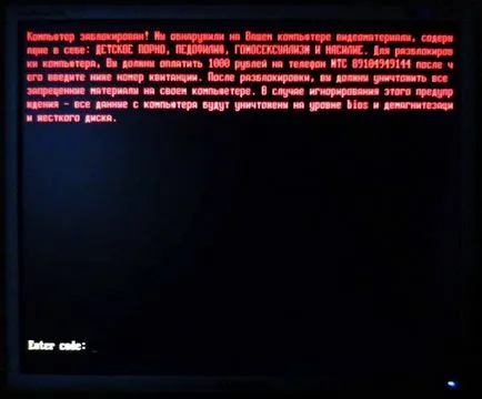 Cum de a elimina banner-ul de pe PC 5 moduri de a elimina Winlock (cum să eliminați banner-ul de pe computer) Cum de a elimina banner-ul de pe PC 5 moduri de a elimina Winlock