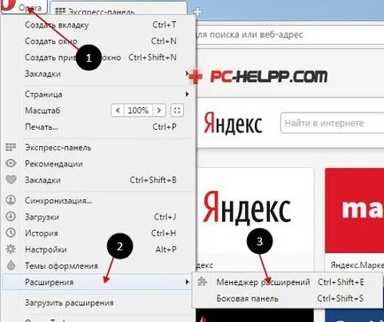 Cum de a elimina virusul anunțuri în browser (Google Chrome, Firefox, Opera) (firefox) Cum de a elimina virusul anunțuri în browser (Google Chrome, Firefox, Opera)