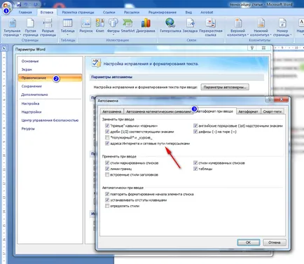 Cum de a șterge toate hyperlink-uri în MS Word Cum de a șterge toate hyperlink-uri în MS Word