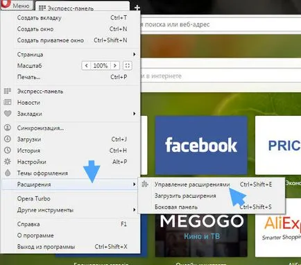 Cum de a elimina virusul din publicitate pe computer (Ajustați motoarele de căutare) Cum de a elimina virusul din anunțul pe computer