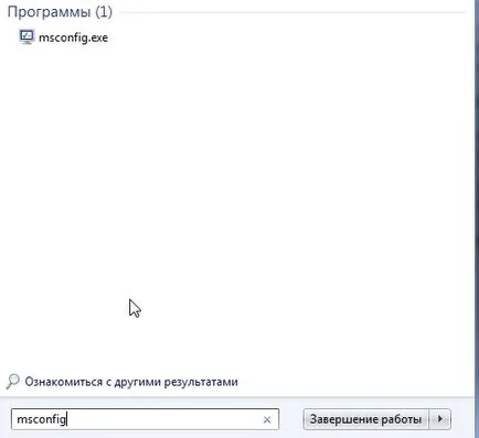 Cum să eliminați virușii de pe computer
