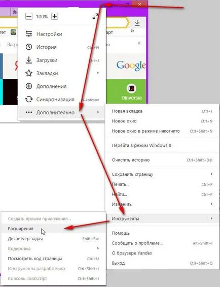 Cum să eliminați anunțurile banner în browser-ul și Google Chrome (crom) Cum să eliminați anunțurile banner în browser-ul și Google Chrome
