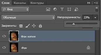 Cum de a îmbunătăți claritatea imaginii în Photoshop (depinde de numărul de mici mari) Cum de a îmbunătăți claritatea imaginii în Photoshop
