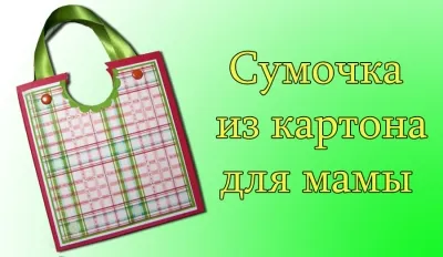 Cum de a decora o camera (interior) cu mâinile ideile sale