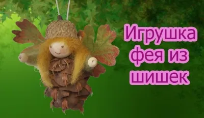 Cum de a decora o camera (interior) cu mâinile ideile sale
