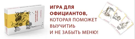 Cum de a crește vânzările în restaurant, servicii excelente