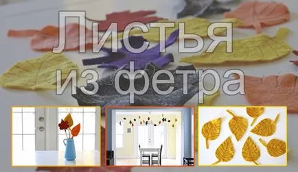 Cum de a decora o camera (interior) cu mâinile ideile sale