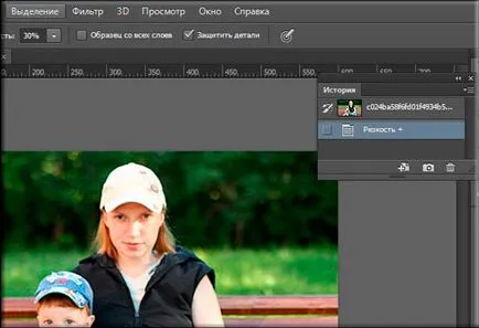 Cum de a îmbunătăți claritatea fotografiilor în Photoshop, fără nici un efort suplimentar