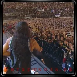 Cum să se comporte pe scenă, gitarshkola