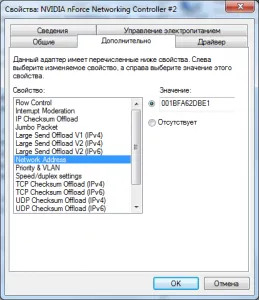 Cum pot găsi și schimba mac-adresa plăcii de rețea în Windows 7 și Windows XP, răspunsul aici-) (Care este mai bine pentru Windows) Cum pot găsi și schimba mac-adresa plăcii de rețea în Windows 7 și Windows XP, răspunsul aici-)