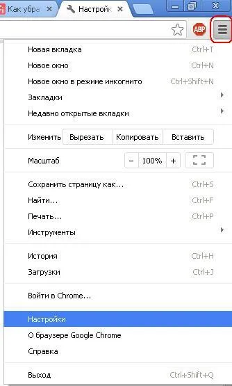 În Google Chrome, salvați direct materialul în dosarul dorit, și nu în - Descărcare