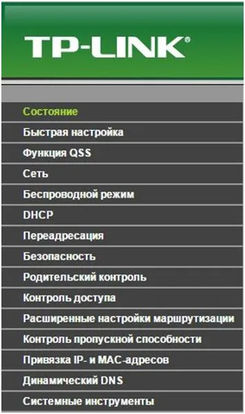 Cum de a afla cine este conectat la Wi Fi - totul despre calculatoare (Perfect Wi-Fi Guard) Cum de a afla cine este conectat la Wi Fi - totul despre calculatoare