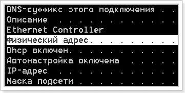 Cum pot găsi și schimba adresa MAC, sfaturi de calculator