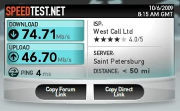 De unde știi viteza conexiunii la Internet, softmixer