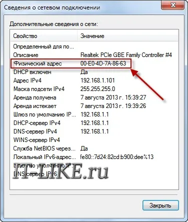 Cum pot găsi și schimba adresa MAC video, blog-ul PC-ul master calculatorului