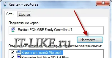 Cum pot găsi și schimba adresa MAC video, blog-ul PC-ul master calculatorului