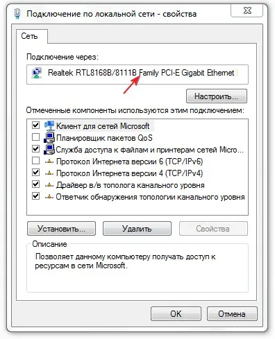 Cum pot găsi și schimba adresa MAC, sfaturi de calculator