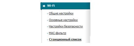 Cum aflu cine este conectat la Wi-Fi meu și oprit (conectat) Cum aflu cine este conectat la Wi-Fi meu și off