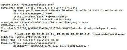 Cum de a afla cât mai multe informații despre o persoană pe Internet - feminin lume