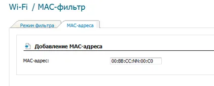Cum aflu cine este conectat la Wi-Fi meu și oprit (conectat) Cum aflu cine este conectat la Wi-Fi meu și off