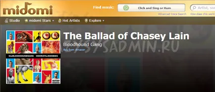 Cum știu piesa sau jucând un cântec (SoundHound) Cum să învețe redarea pistei sau a unei melodii