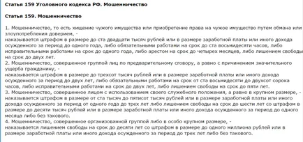 Cum de a elimina datoria cu debitorul fără o confirmare de primire - practica de drept! (Debitor) Cum de a elimina datoria cu debitorul fără o confirmare de primire - practica de drept!