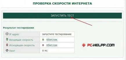 De unde știi viteza conexiunilor la Internet - o trecere în revistă a celor mai bune servicii
