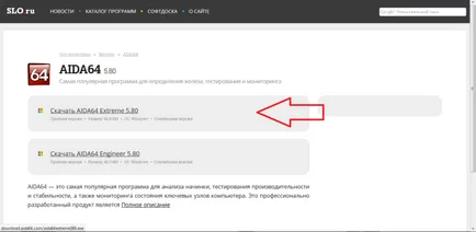 Cum pot găsi placa de sunet pe computer