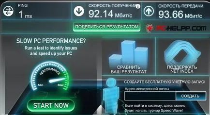 De unde știi viteza conexiunilor la Internet - o trecere în revistă a celor mai bune servicii