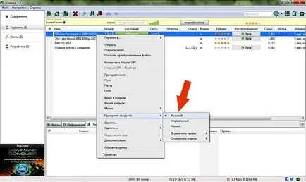 Cum de a crește viteza de download și impactul torent, răspunsurile de calculator (descărcare) Cum de a crește viteza de download și impactul torentul, răspunsurile pe calculator