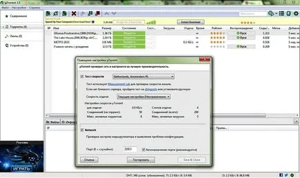 Cum de a crește viteza de download și impactul torent, răspunsurile pe calculator (cum pentru a crește viteza de torent) Cum de a crește viteza de download și impactul torentul, răspunsurile pe calculator