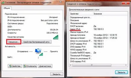Cum pot găsi un IP dinamic sau static, o prezentare generală a furnizorilor de internet