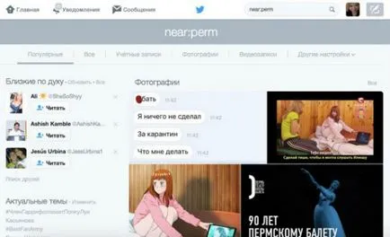 Cum de a afla cât mai multe informații despre o persoană pe Internet - feminin lume