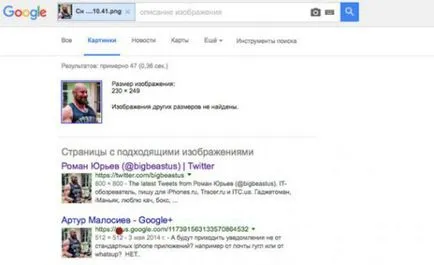 Cum de a afla cât mai multe informații despre o persoană pe Internet - feminin lume
