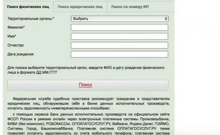 Cum de a afla cât mai multe informații despre o persoană pe Internet - feminin lume