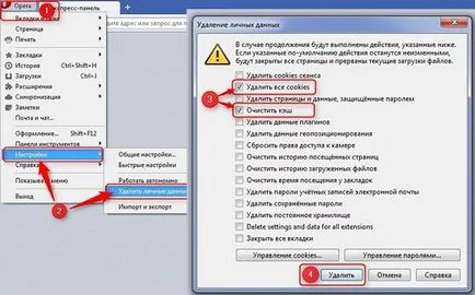 Ca și în browser-ul Opera elimina anunțurile și viruși gratuit și toate instrucțiunile cu imagini video