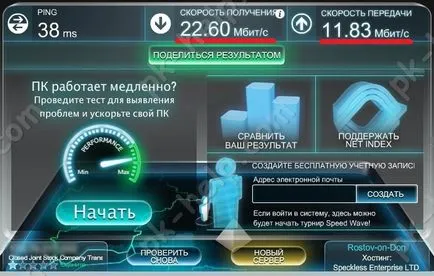 Cum știu