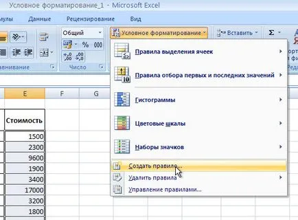 Ca o vopsea Excel celulă pe o condiție sau Formula (Excel) Ca o vopsea Excel celulă pe o condiție sau Formula