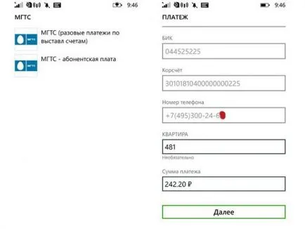 Cum de a afla cât mai multe informații despre o persoană pe Internet - feminin lume