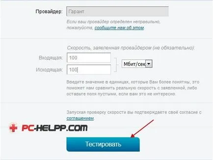 De unde știi viteza conexiunilor la Internet - o trecere în revistă a celor mai bune servicii