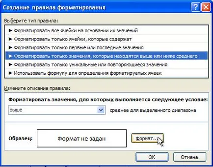 Ca o vopsea Excel celulă pe o condiție sau Formula (vopsele) Ca o vopsea Excel celulă pe o condiție sau Formula