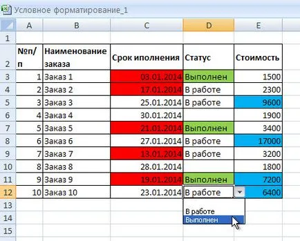 Ca o vopsea Excel celulă pe o condiție sau Formula (Excel) Ca o vopsea Excel celulă pe o condiție sau Formula